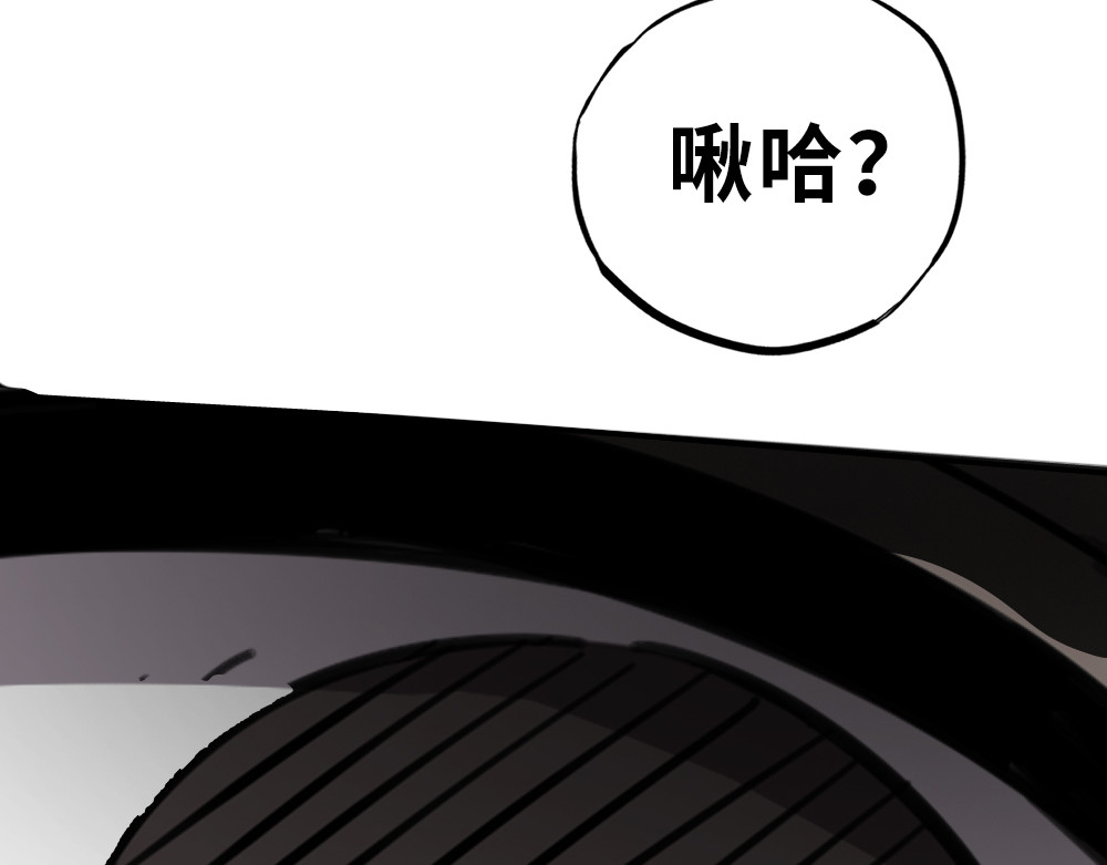 奇星箓 1 初入异世，危机四伏 第129页