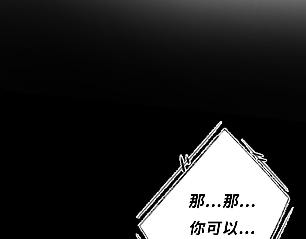 奇星箓 1 初入异世，危机四伏 第132页