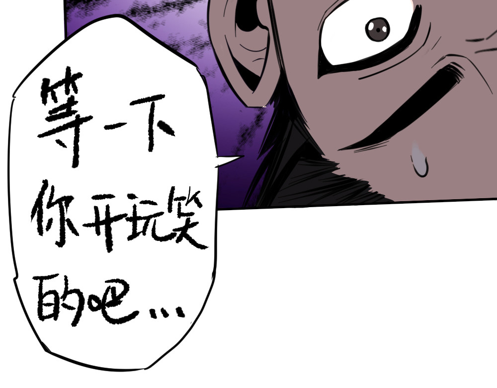 奇星箓 1 初入异世，危机四伏 第157页
