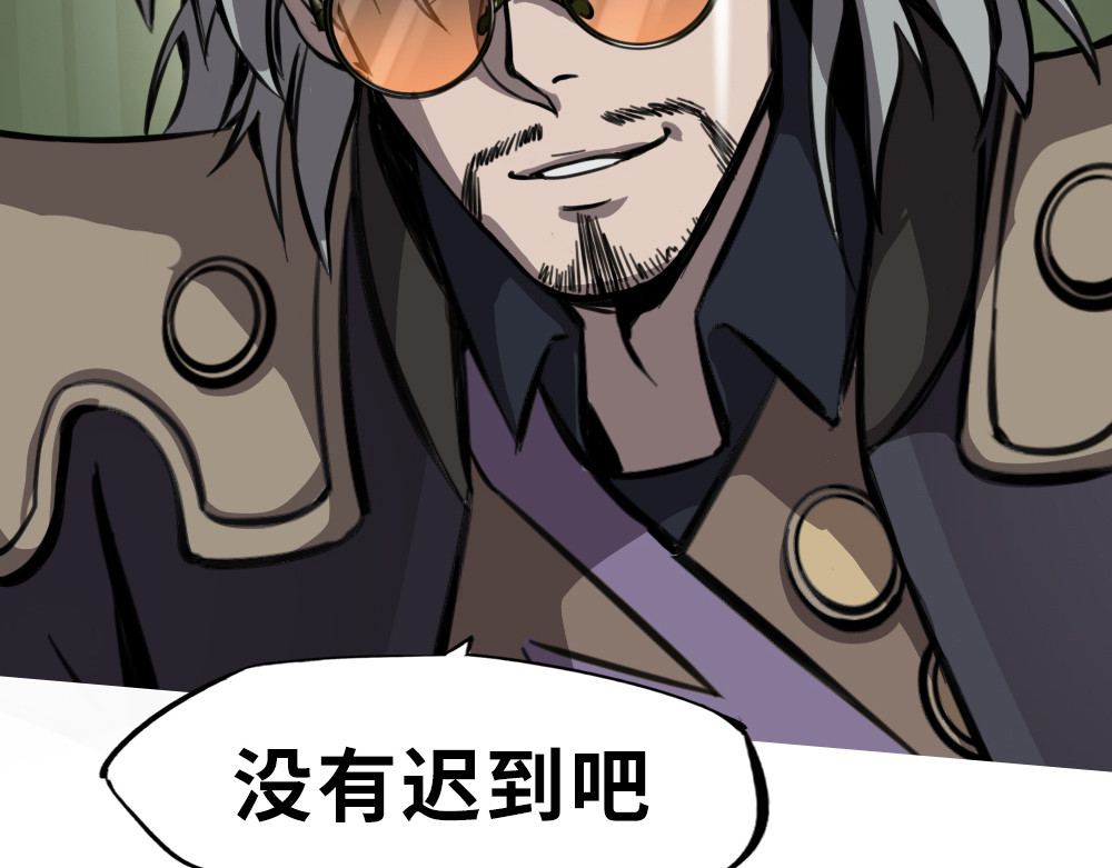 奇星箓 1 初入异世，危机四伏 第192页
