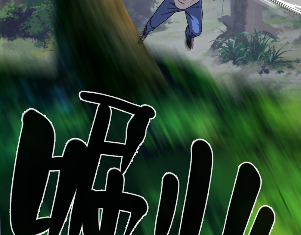 奇星箓 1 初入异世，危机四伏 第26页