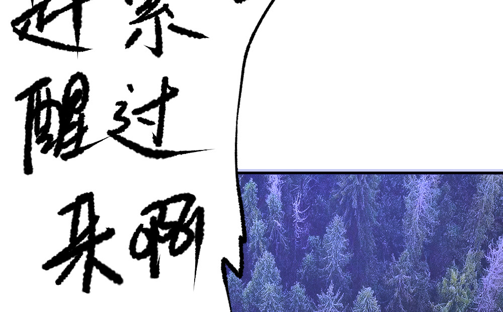 奇星箓 1 初入异世，危机四伏 第30页