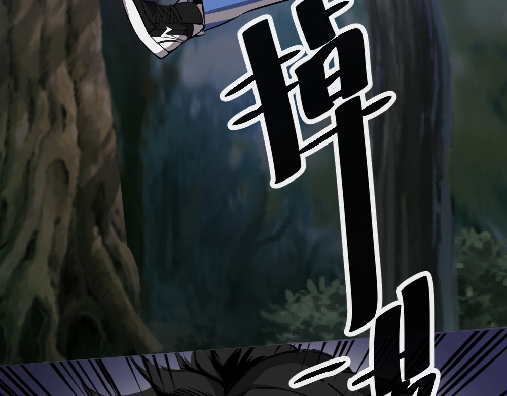 奇星箓 1 初入异世，危机四伏 第86页