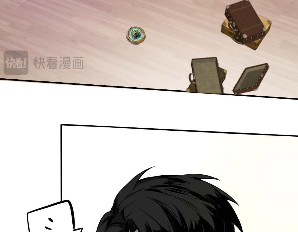 奇星箓 1 初入异世，危机四伏 第100页