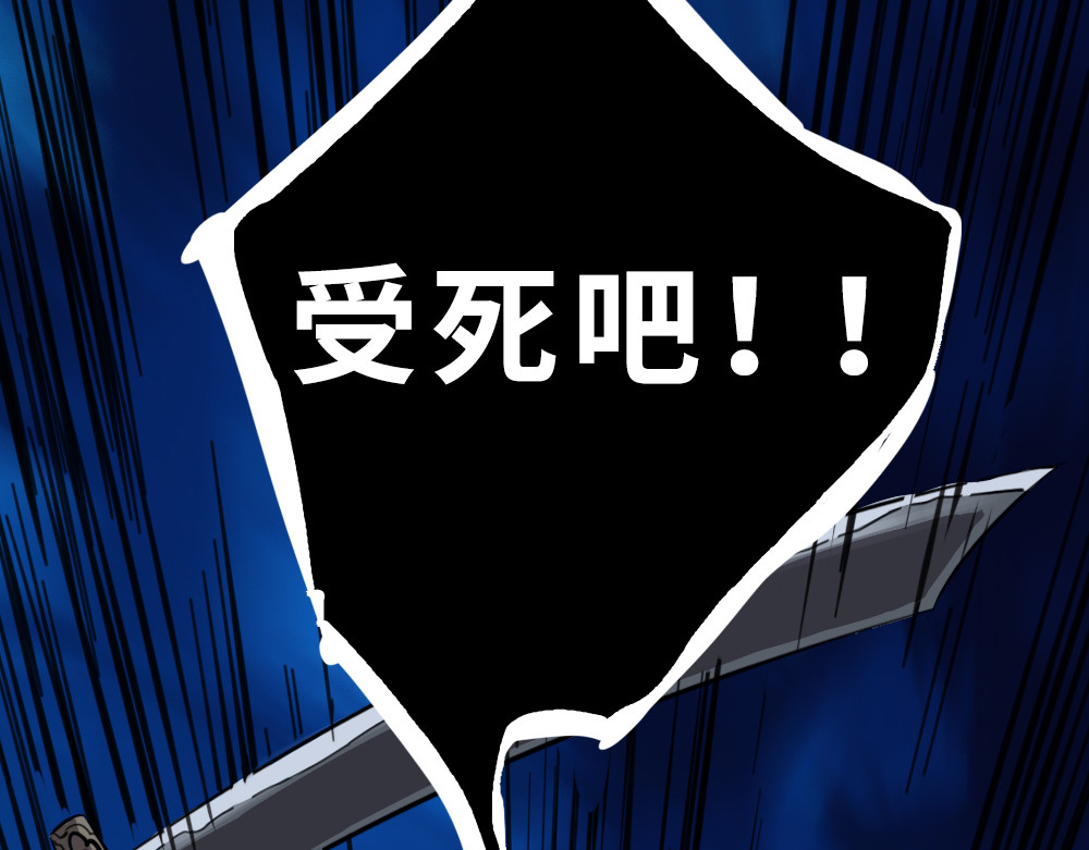 奇星箓 2 震惊！危急时刻神秘大叔竟用出超绝杀招【大嘴巴呼你掌】 第120页