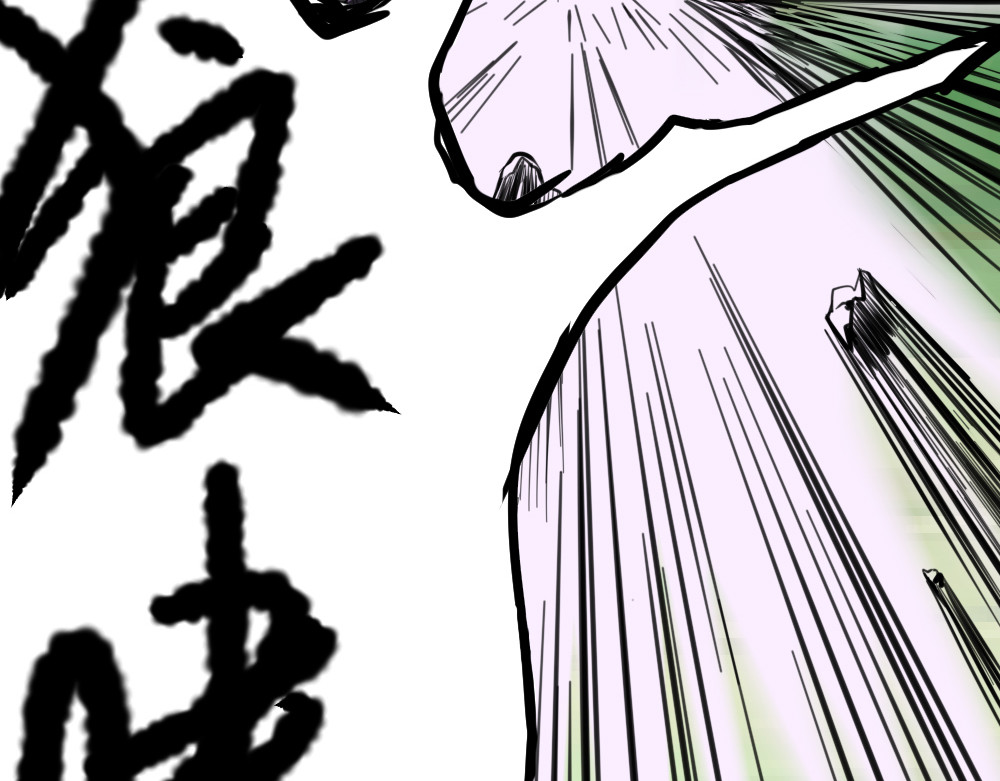 奇星箓 2 震惊！危急时刻神秘大叔竟用出超绝杀招【大嘴巴呼你掌】 第136页