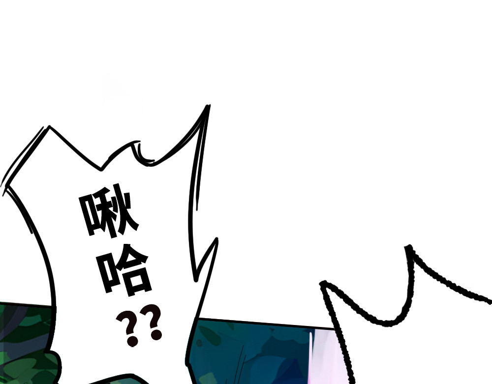 奇星箓 2 震惊！危急时刻神秘大叔竟用出超绝杀招【大嘴巴呼你掌】 第142页