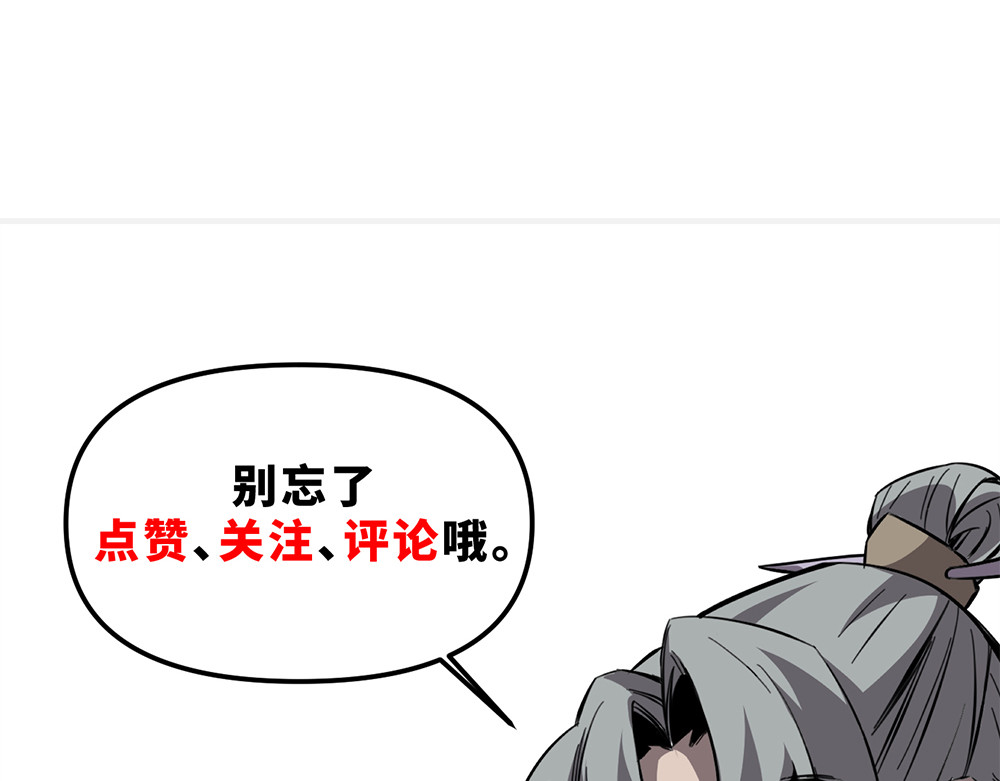 奇星箓 2 震惊！危急时刻神秘大叔竟用出超绝杀招【大嘴巴呼你掌】 第176页