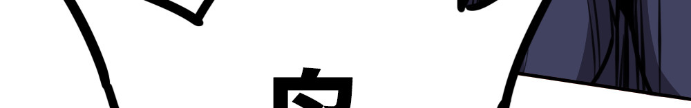 奇星箓 2 震惊！危急时刻神秘大叔竟用出超绝杀招【大嘴巴呼你掌】 第89页