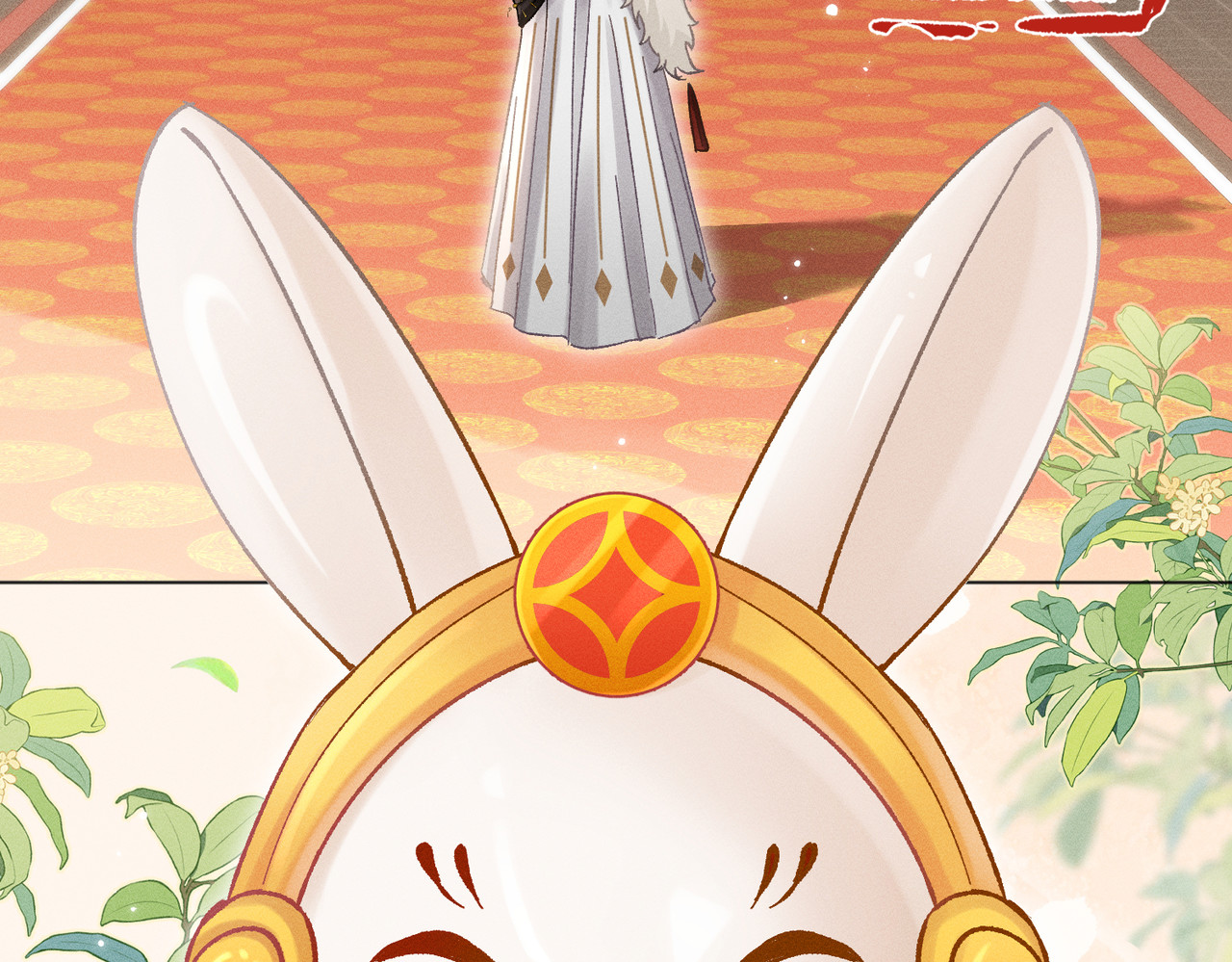 大仙儿 第4话：我的儿子？ 第14页