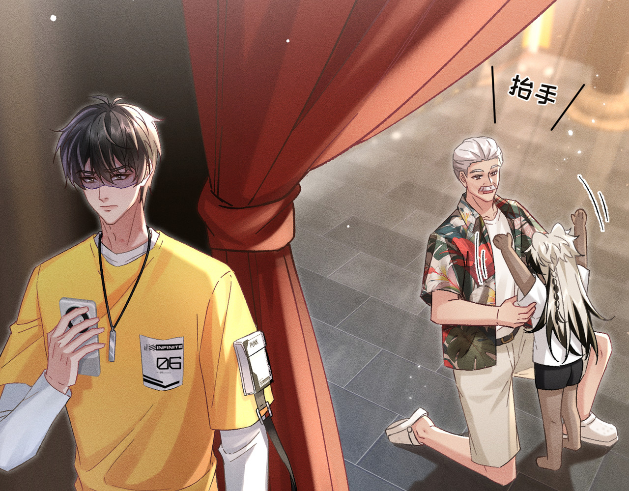 大仙儿 第4话：我的儿子？ 第184页