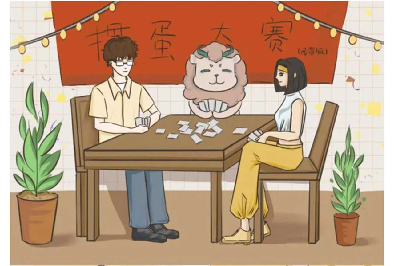 有龙 第一章 压力给到你了 第4页