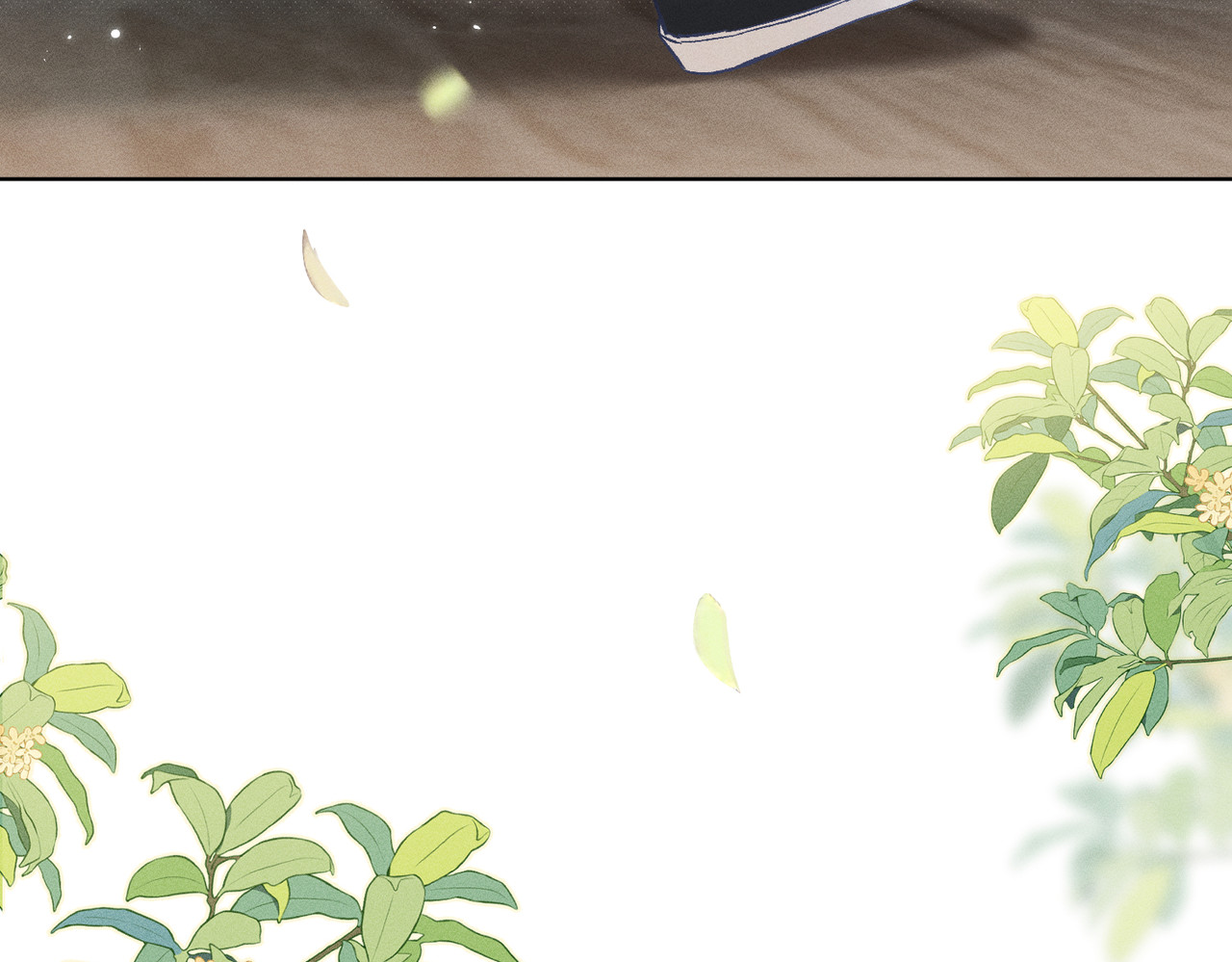 大仙儿 第5话：被碰瓷了！ 第114页