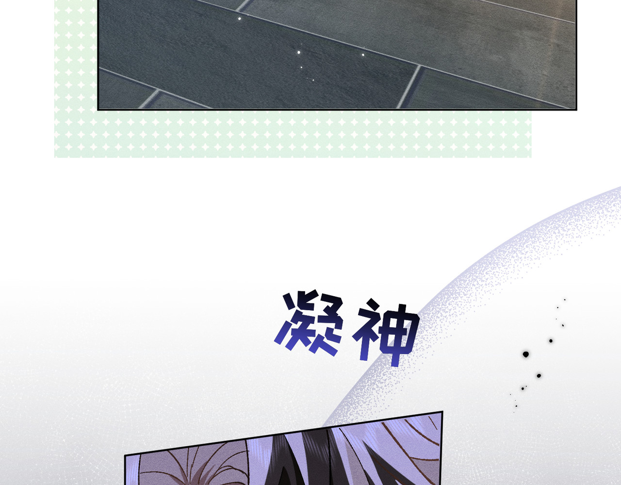 大仙儿 第5话：被碰瓷了！ 第21页