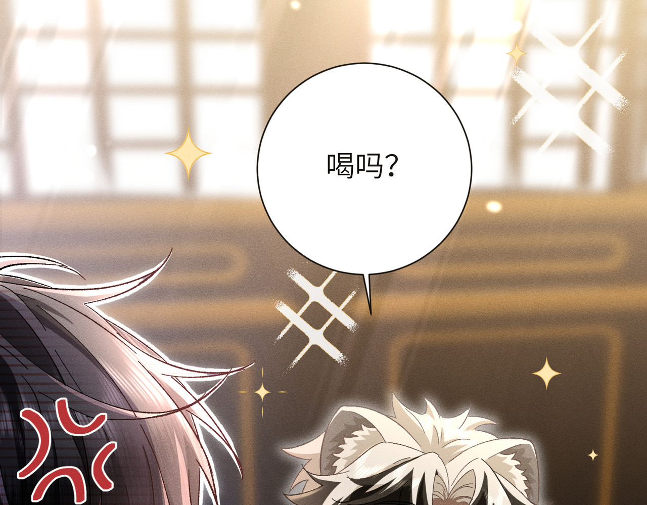 大仙儿 第5话：被碰瓷了！ 第6页