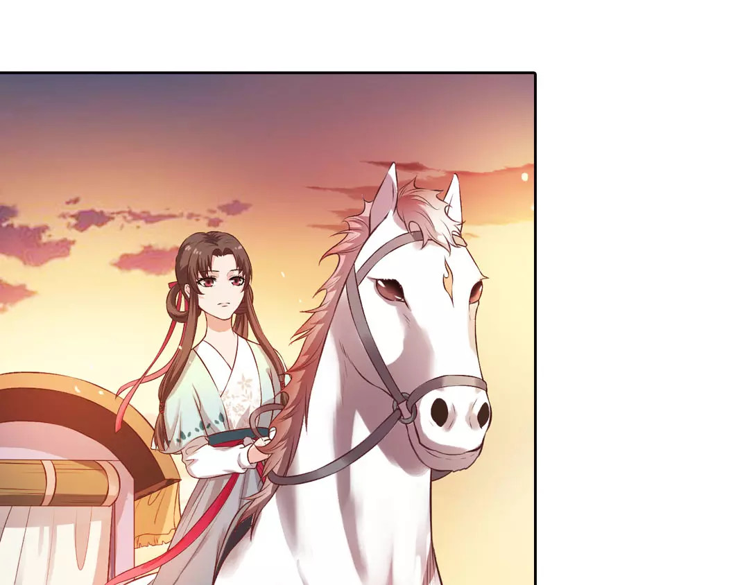 美人老矣 第1话 血瞳的秘密 第43页