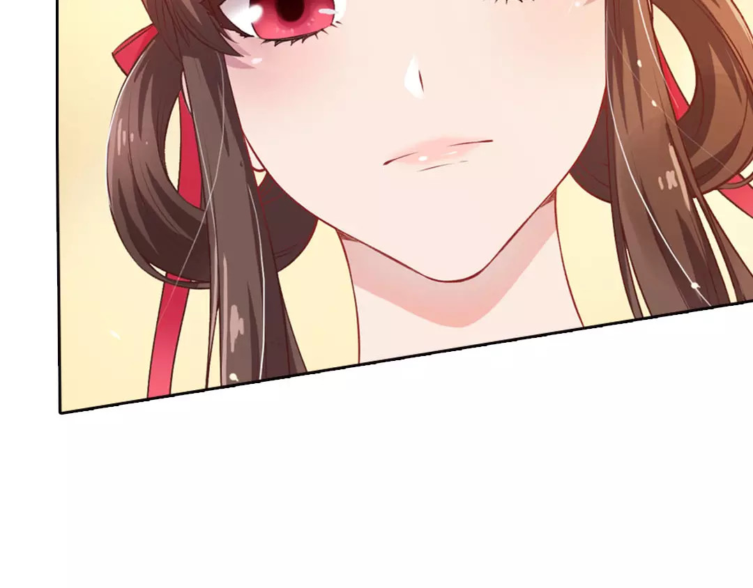 美人老矣 第1话 血瞳的秘密 第46页