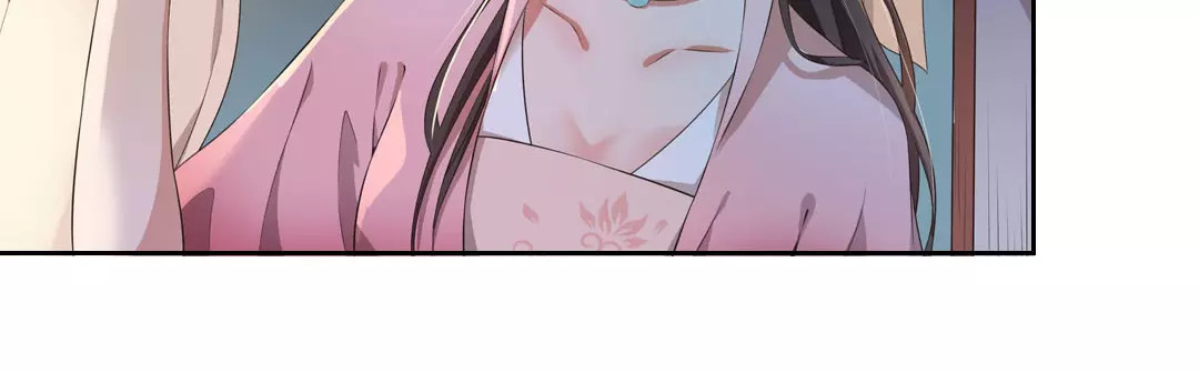 美人老矣 第1话 血瞳的秘密 第67页