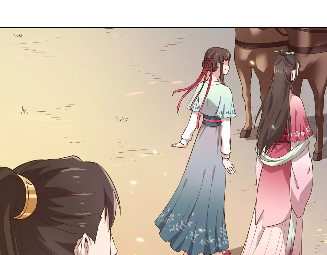 美人老矣 第1话 血瞳的秘密 第76页