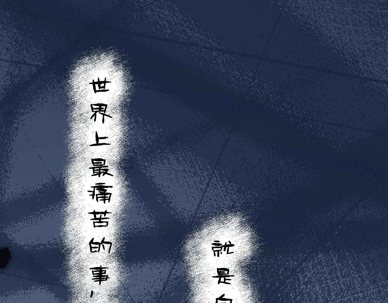 黑帮大学 第1页