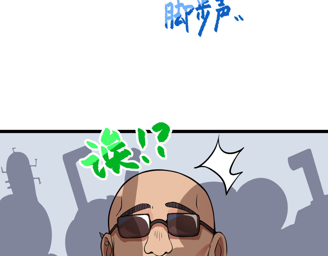 黑帮大学 第一话 改头换面的潜伏计划 第195页