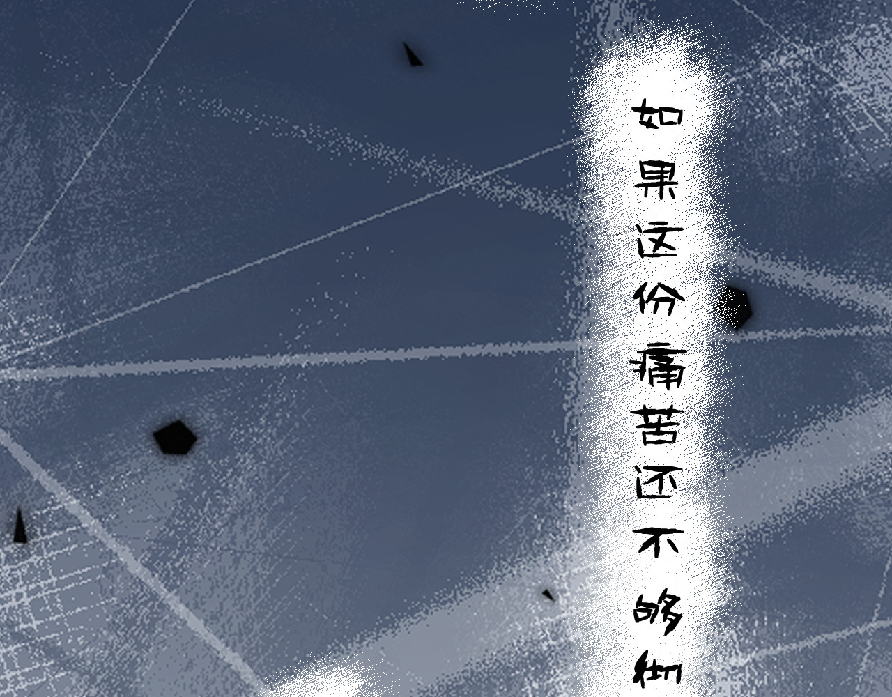 黑帮大学 第3页