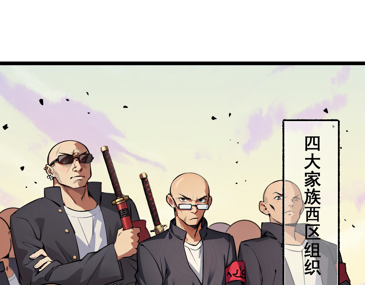 黑帮大学 第一话 改头换面的潜伏计划 第92页