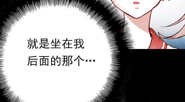 朝花惜时 第4话 校花遭欺凌 第28页