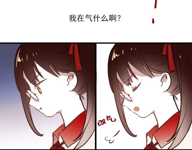 朝花惜时 第4话 校花遭欺凌 第32页