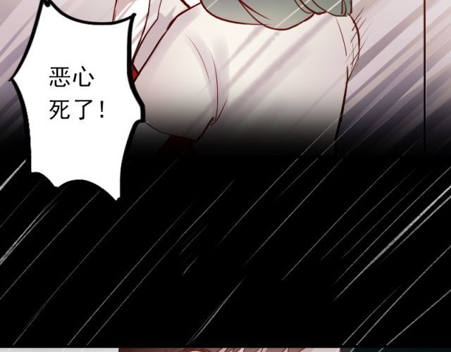 朝花惜时 第4话 校花遭欺凌 第41页