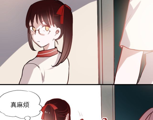 朝花惜时 第4话 校花遭欺凌 第48页
