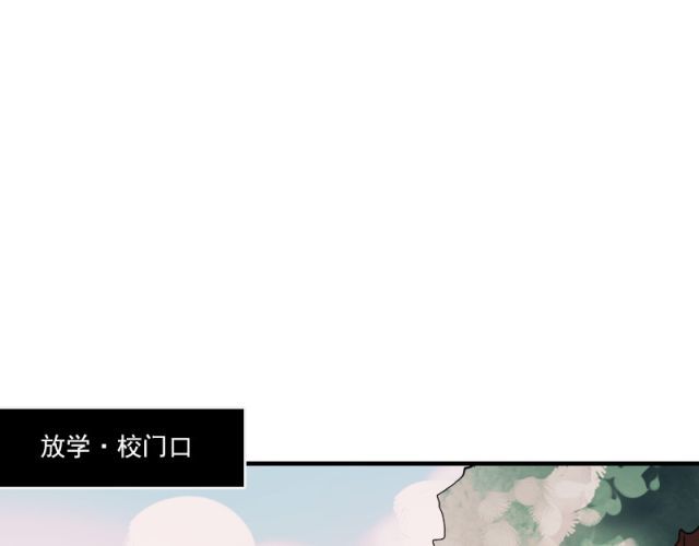 朝花惜时 第4话 校花遭欺凌 第51页
