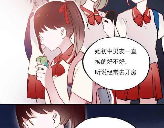 朝花惜时 第4话 校花遭欺凌 第55页