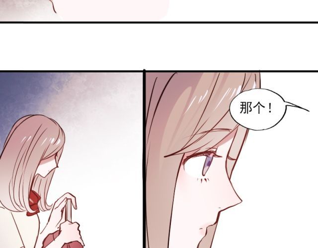 朝花惜时 第4话 校花遭欺凌 第57页