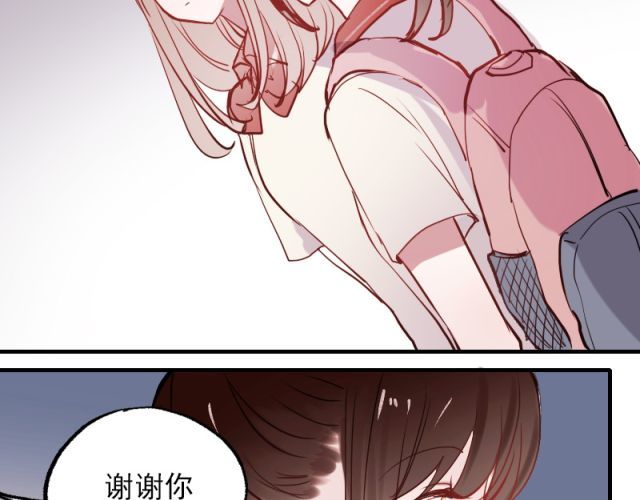 朝花惜时 第4话 校花遭欺凌 第65页