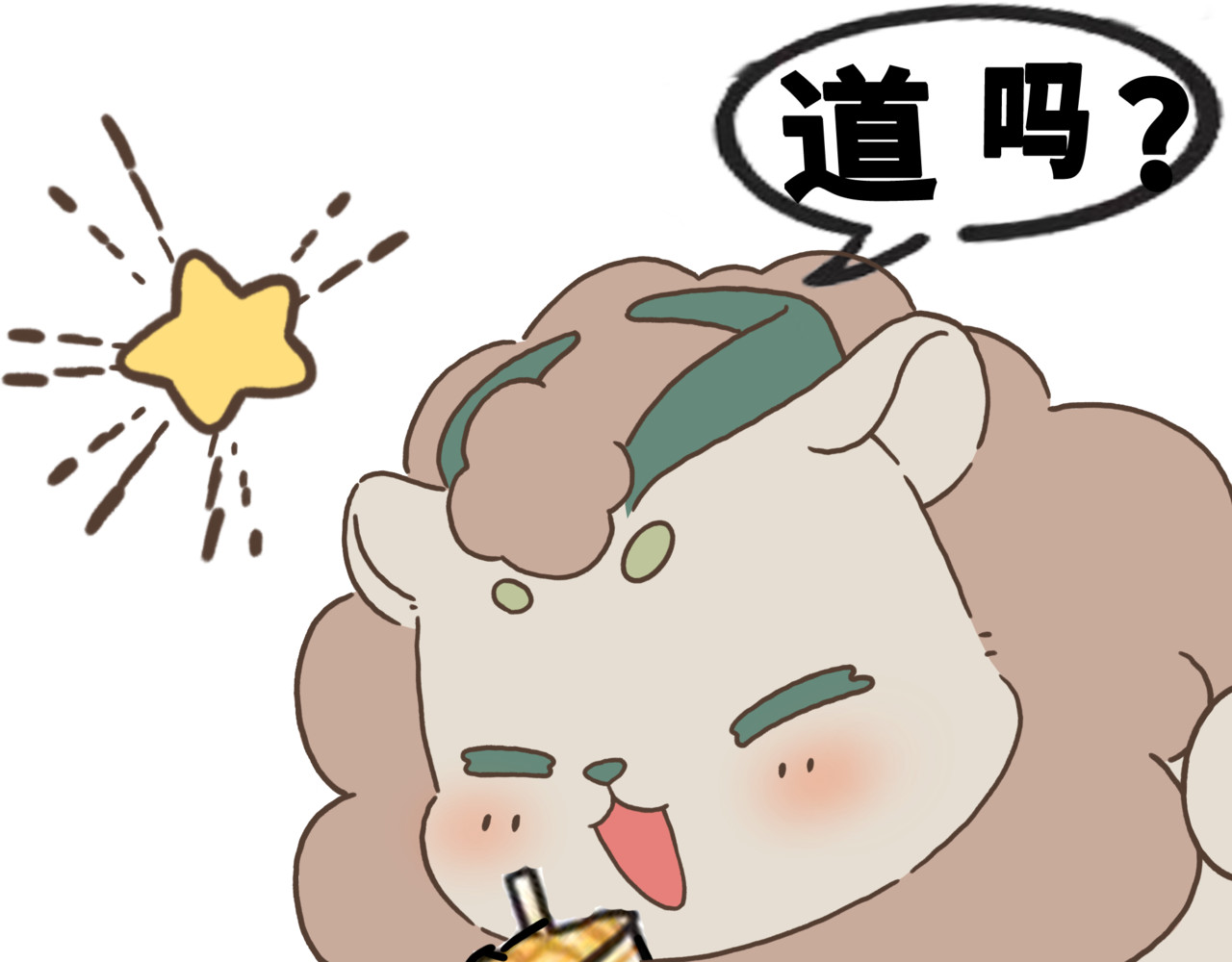 有龙 第二章 I 跳芭蕾的房客1 第20页
