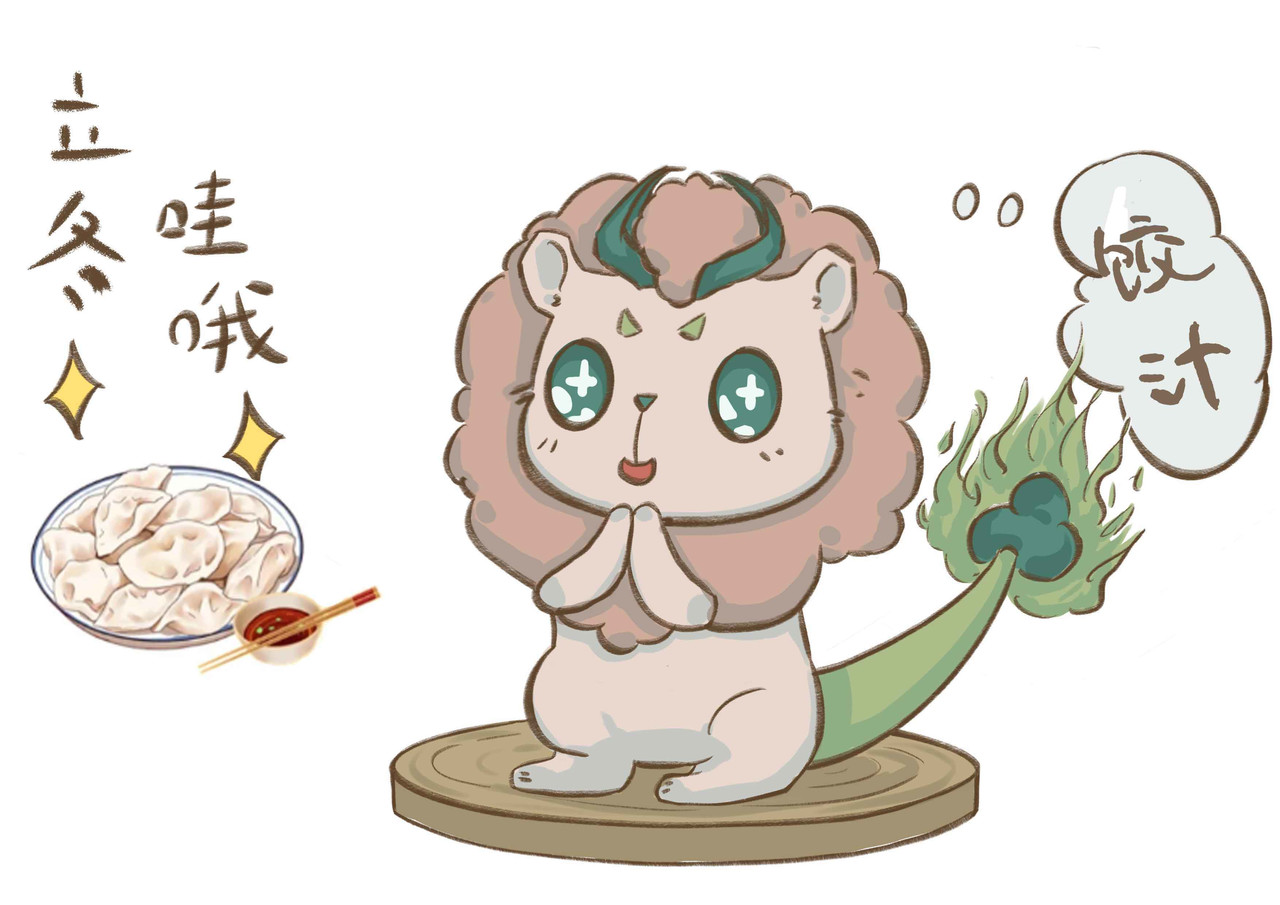 有龙 第二章 I 跳芭蕾的房客2 第17页
