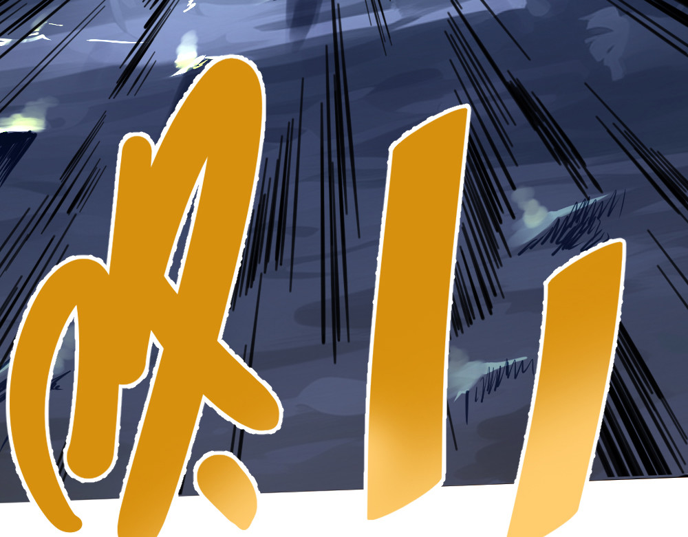 奇星箓 4 熟人？马上让你们变成焦人 第102页
