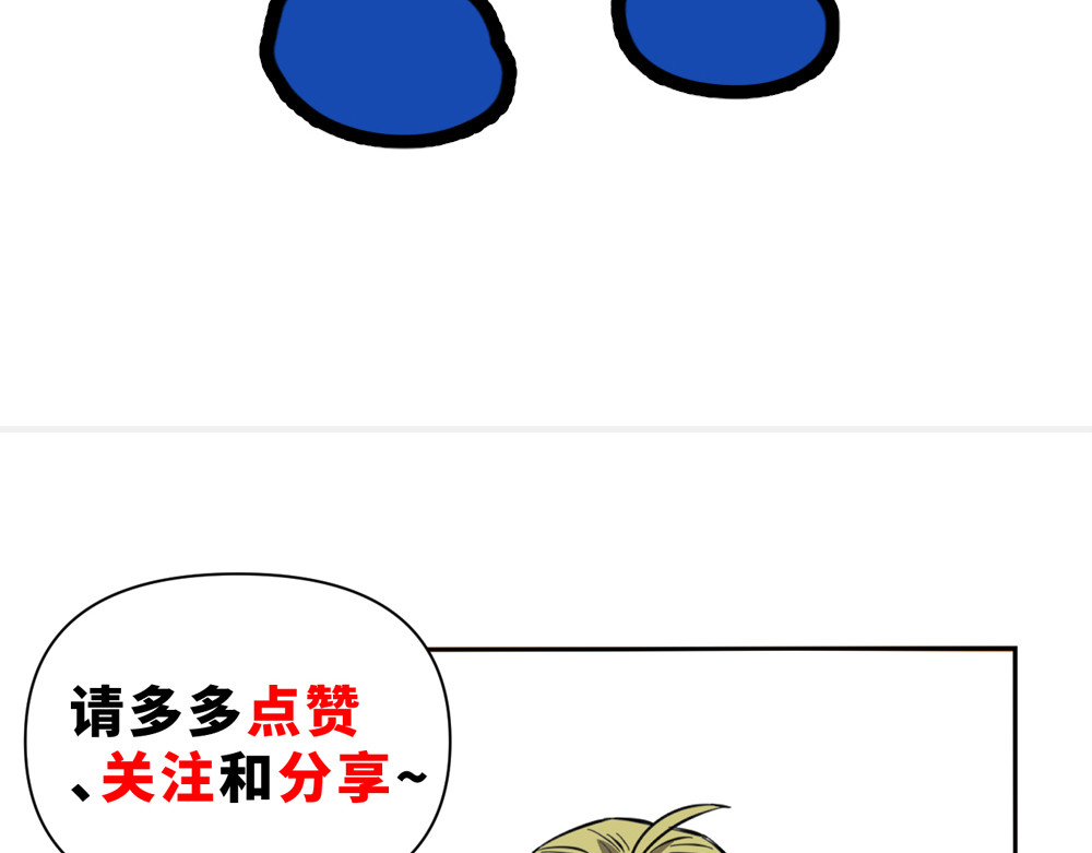 奇星箓 4 熟人？马上让你们变成焦人 第194页