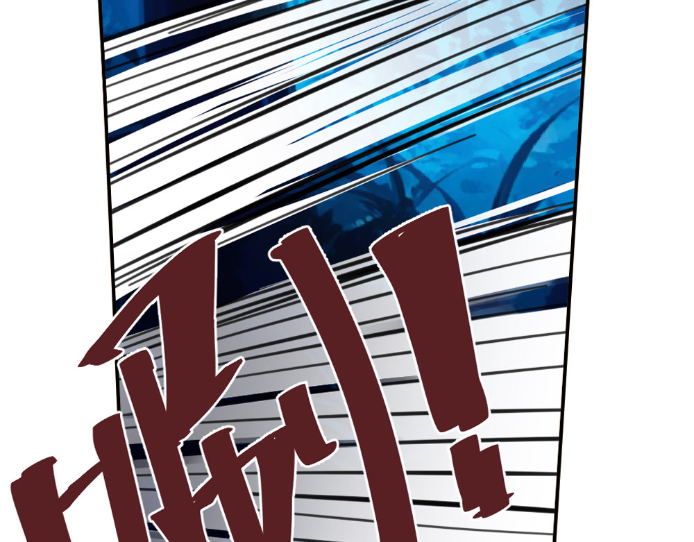 奇星箓 4 熟人？马上让你们变成焦人 第26页