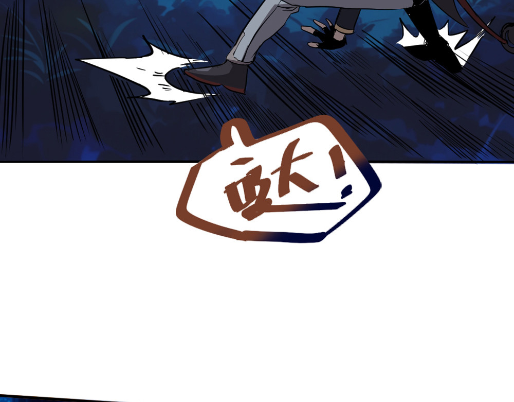 奇星箓 4 熟人？马上让你们变成焦人 第30页