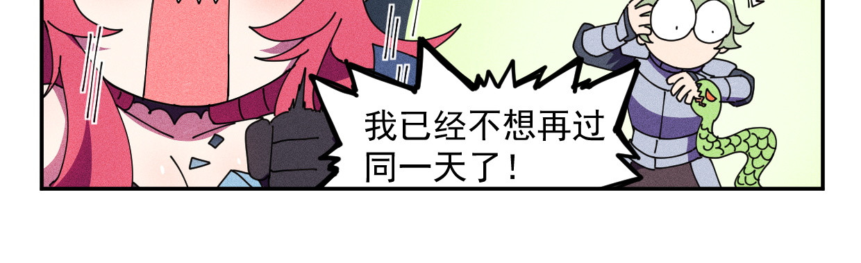 超菜勇者却拥有死亡回档 第6页