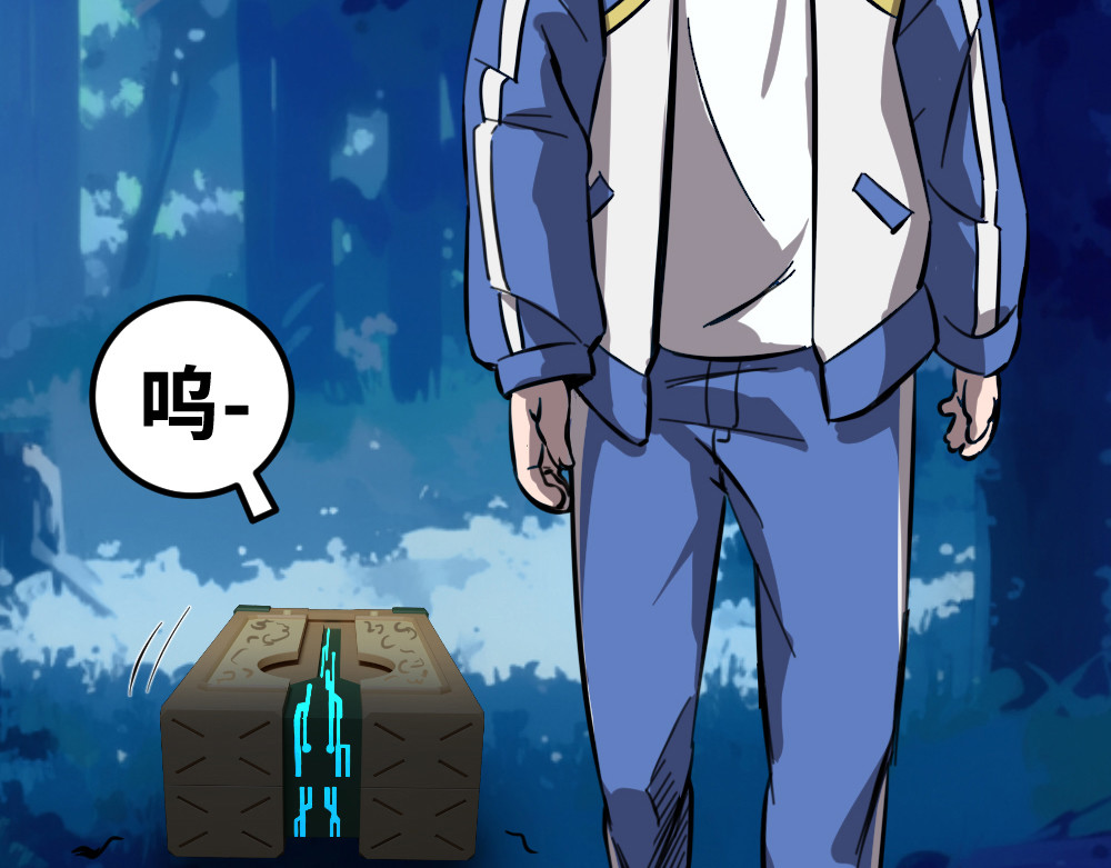 奇星箓 5 急！求助：惹毛了师兄，他还能让我们回（蹭）城（饭）吗？ 第114页