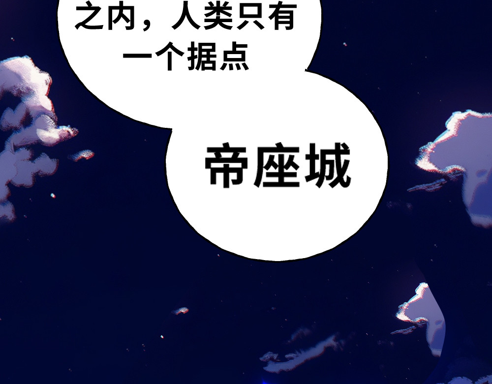 奇星箓 5 急！求助：惹毛了师兄，他还能让我们回（蹭）城（饭）吗？ 第118页