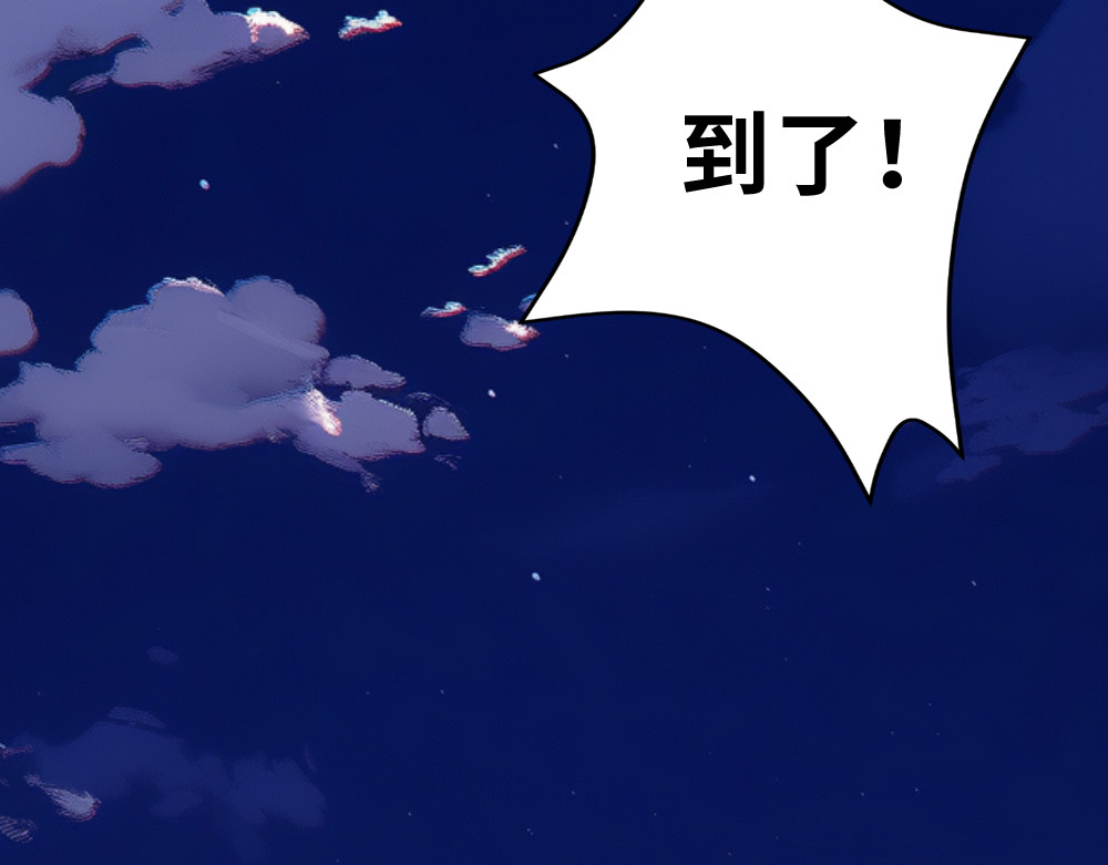 奇星箓 5 急！求助：惹毛了师兄，他还能让我们回（蹭）城（饭）吗？ 第122页