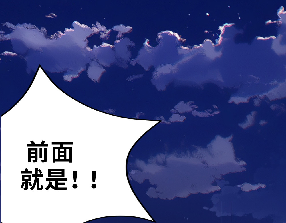 奇星箓 5 急！求助：惹毛了师兄，他还能让我们回（蹭）城（饭）吗？ 第123页