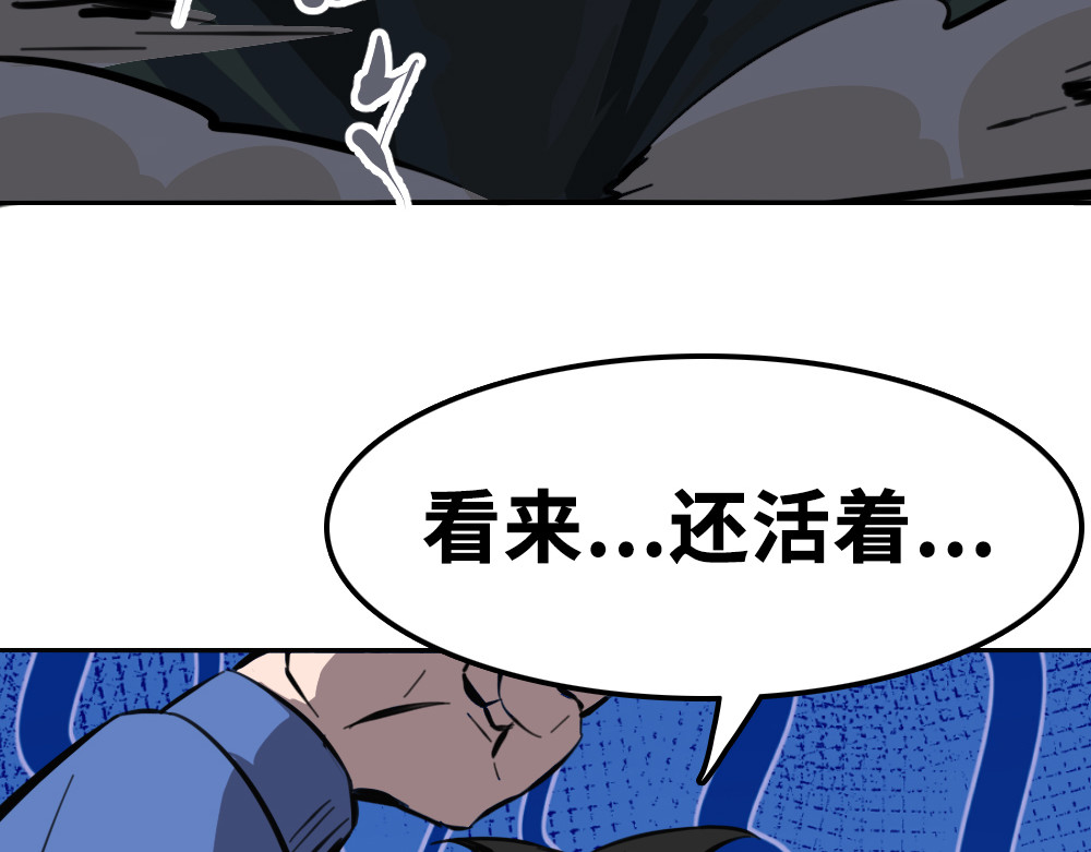 奇星箓 5 急！求助：惹毛了师兄，他还能让我们回（蹭）城（饭）吗？ 第16页