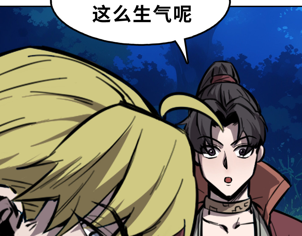 奇星箓 5 急！求助：惹毛了师兄，他还能让我们回（蹭）城（饭）吗？ 第178页