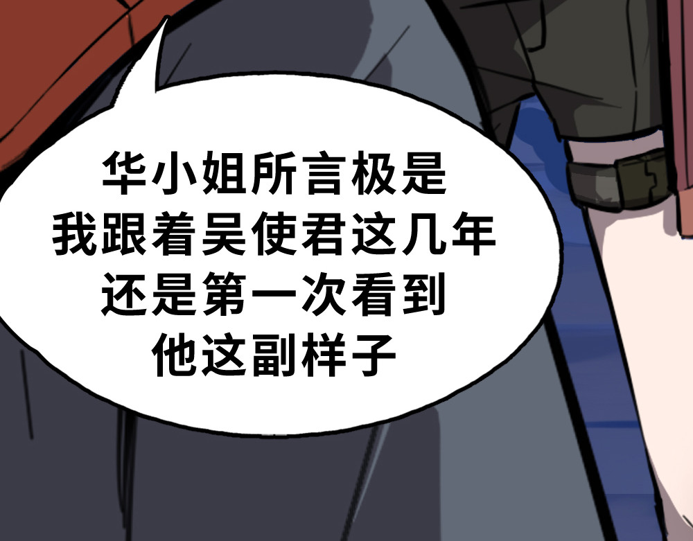奇星箓 5 急！求助：惹毛了师兄，他还能让我们回（蹭）城（饭）吗？ 第180页