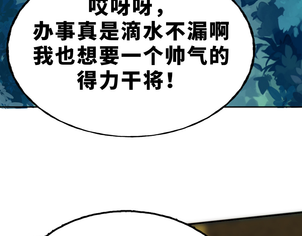 奇星箓 5 急！求助：惹毛了师兄，他还能让我们回（蹭）城（饭）吗？ 第199页